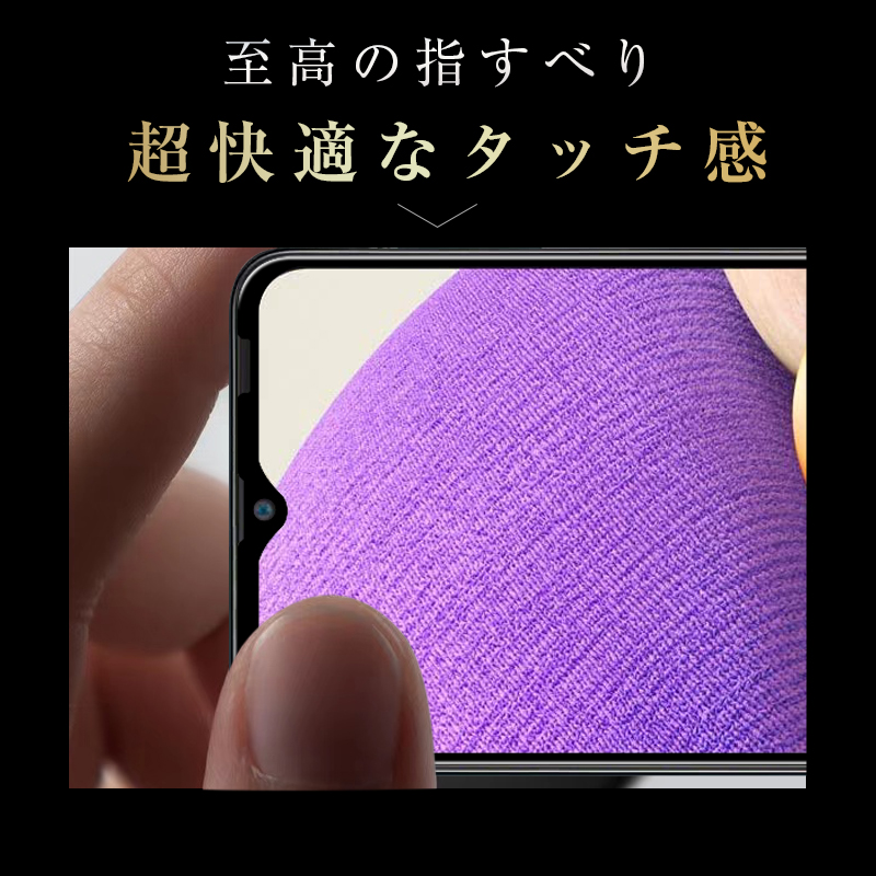 明誠 【2枚セット】Galaxy A22 5G SC-56B / Galaxy A23 5G SCG18 / SC