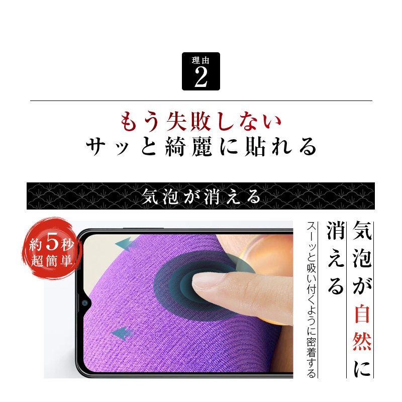 【お子様用にも】人気のGALAXY A22 5G 画面キズ無し お子様用にも】人気のGALAXY A22 5G（SC-52B）. 画面キズ無し お子様用