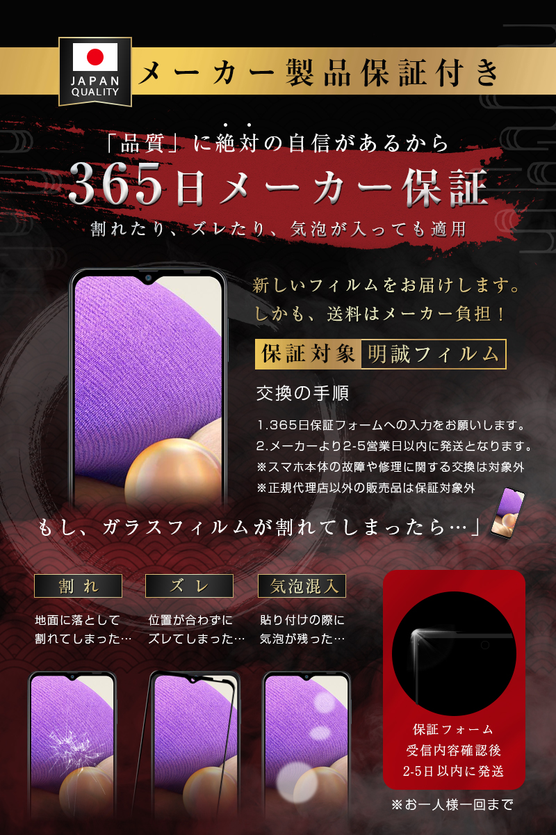 明誠 【2枚セット】Galaxy A22 5G SC-56B / Galaxy A23 5G SCG18 / SC