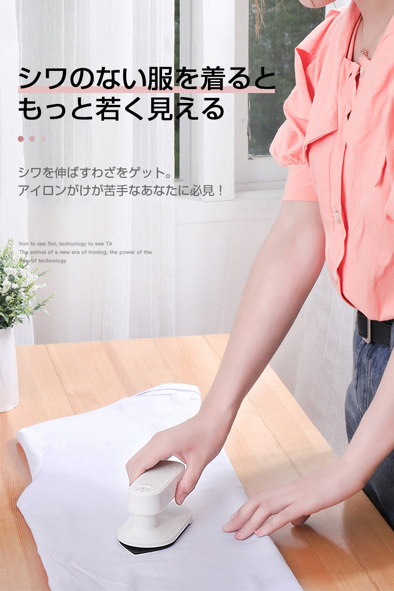 Amazon | 【コードレス・ USB充電】コードレスヘアアイロン