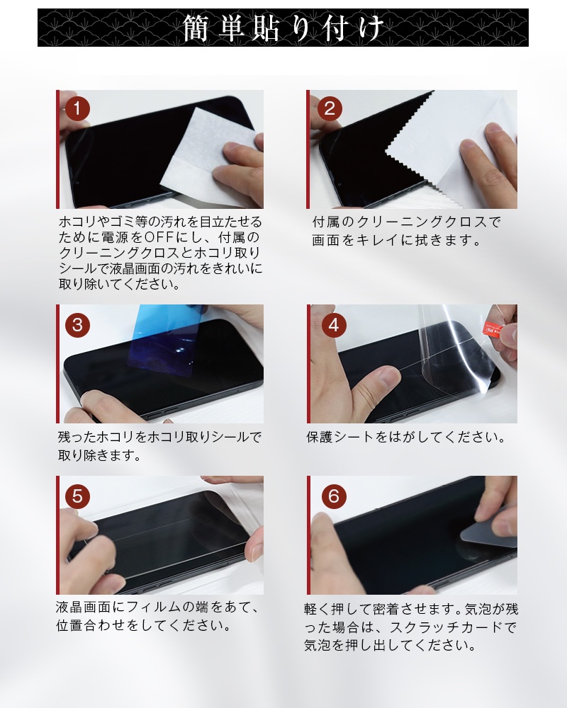 明誠 【2枚セット】Google Pixel 6 ガラスフィルム 液晶保護ガラス