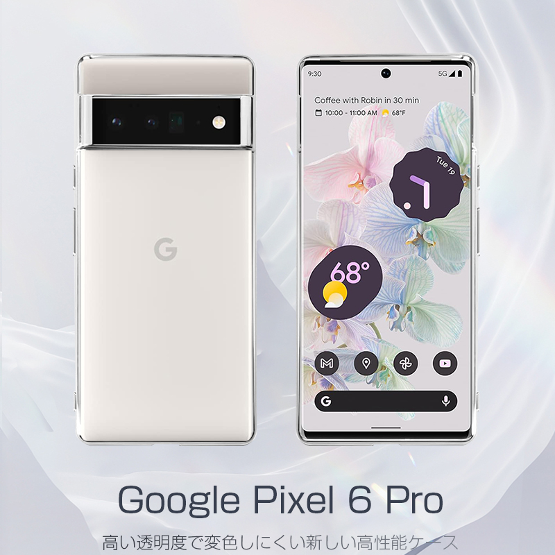明誠 Google Pixel 6 Pro スマホケース カバー スマホ保護 グーグル