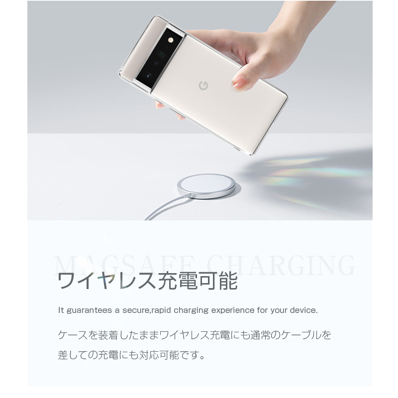 明誠 Google Pixel 6 Pro スマホケース カバー スマホ保護 グーグル