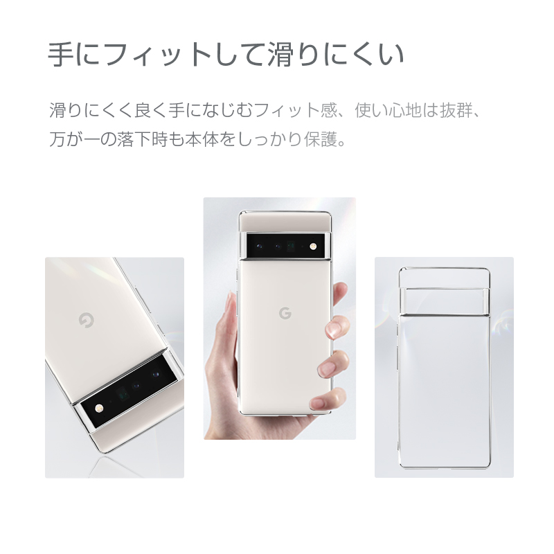 明誠 Google Pixel 6 Pro スマホケース カバー スマホ保護 グーグル