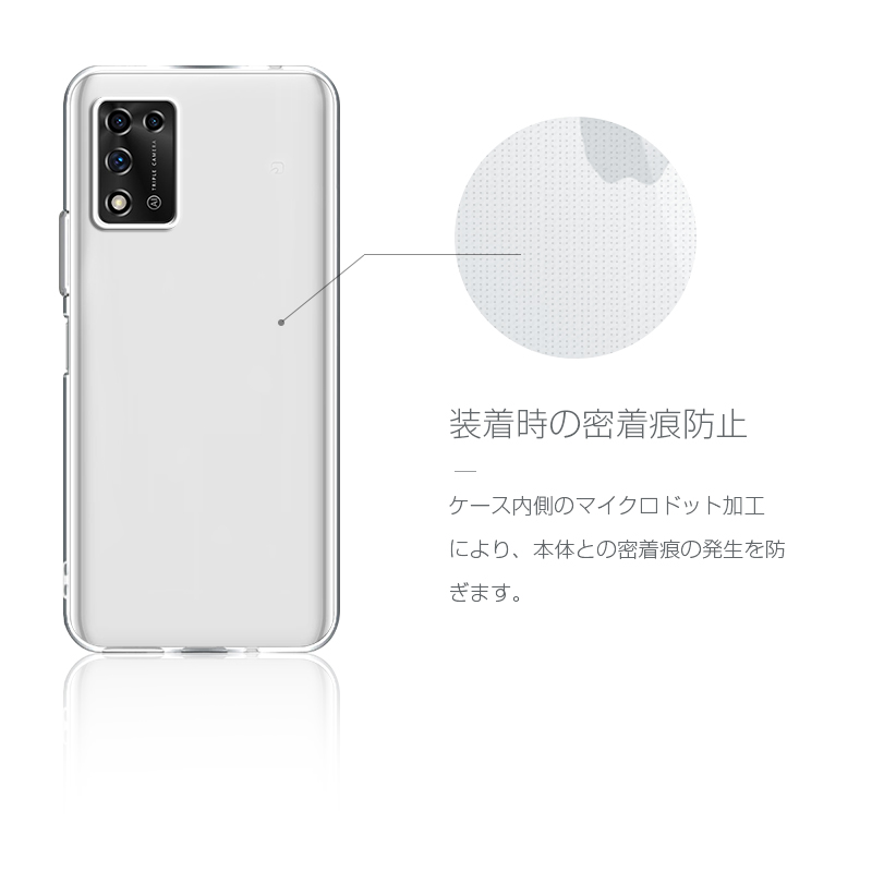 明誠 Libero 5G II A103ZT スマホケース スマホ保護 リベロ 携帯