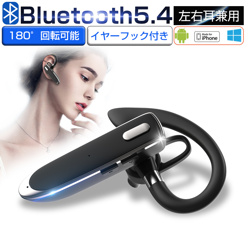 明誠 ワイヤレスイヤホン 耳掛け式イヤホン 片耳イヤホン