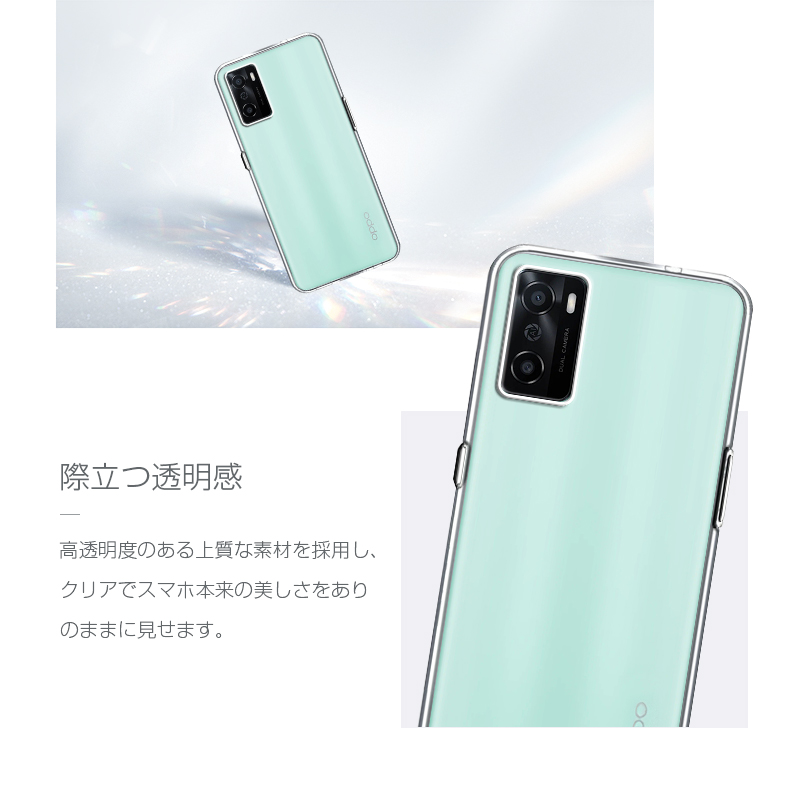 oppo A102OP  A55s 5G Android スマホカバー付き OPPO A A55s 5G A102OP オッポ A55S らふら 名入れ スマホケース