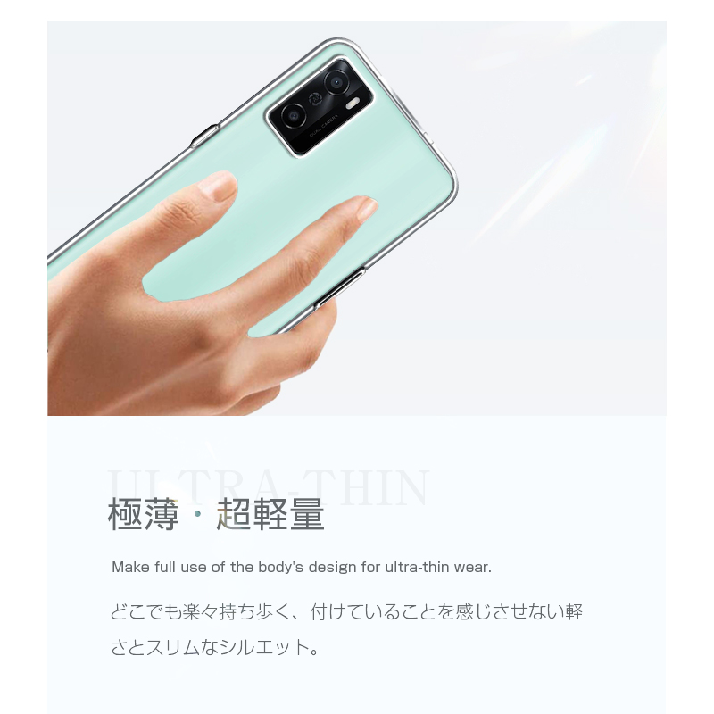 明誠 OPPO A55s 5G CPH2309 / A102OP スマホケース TPU スマホカバー