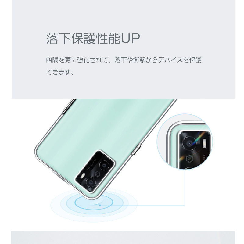 明誠 OPPO A55s 5G CPH2309 / A102OP スマホケース TPU スマホカバー