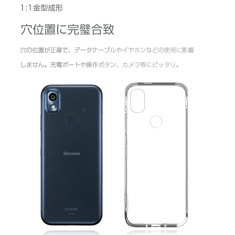 極美品　docomo らくらくホン らくらくスマートフォン me（F-01L） サポート情報 | お客さまサポート