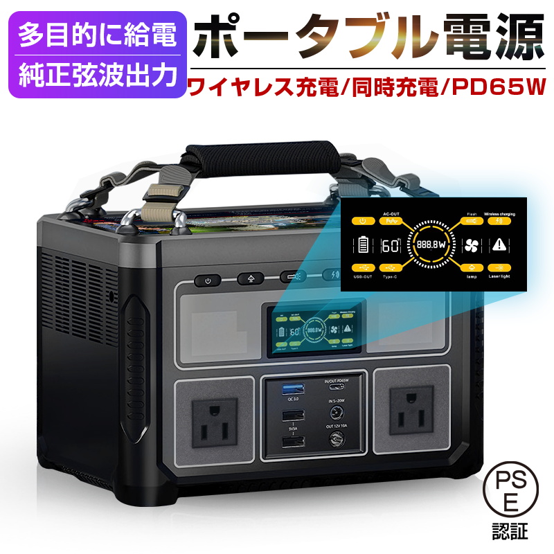 ポータブル電源 大容量 352Wh 95200mAh ソーラー充電対応 家庭用蓄電池 AC 360W/USB-A/Type-C/DC出力 防災電源  純正弦波 品質保証あり PSE認証済 : 1331a1 : 明誠ショップ - 通販 - Yahoo!ショッピング