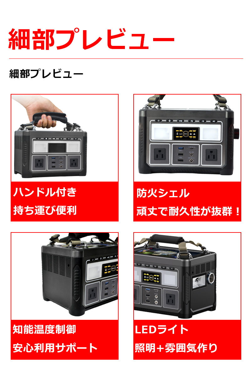 明誠 ポータブル電源 LEDライト付き 352Wh 95200mAh 60Hz対応 明誠 ポータブル電源 LEDライト付き 352Wh 95200mAh 60Hz対応
