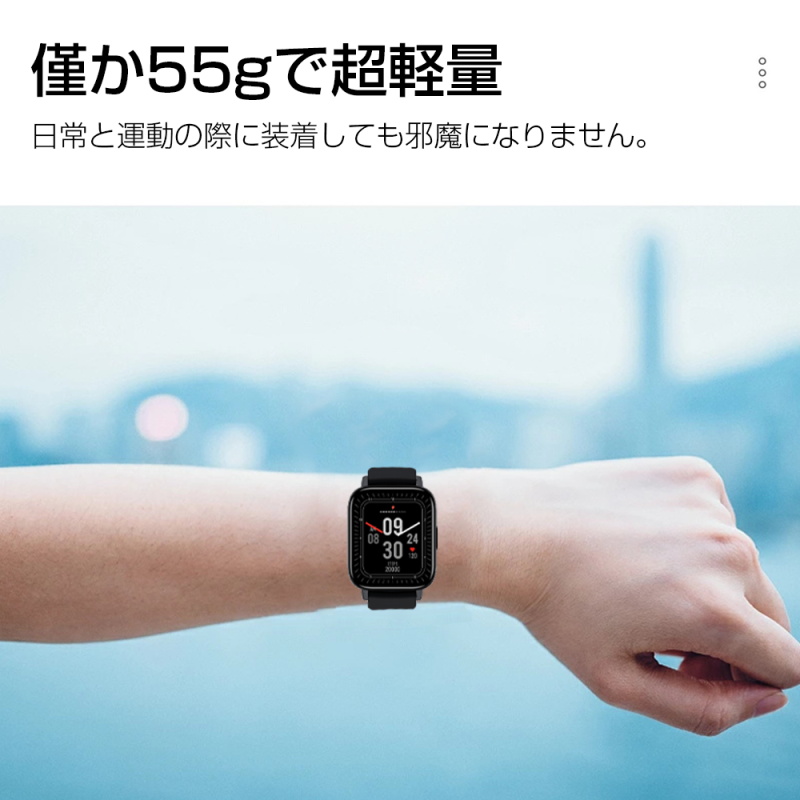 スマートウォッチ 防水 活動量計 歩数計 1.69インチ大画面 腕時計 ピンク①