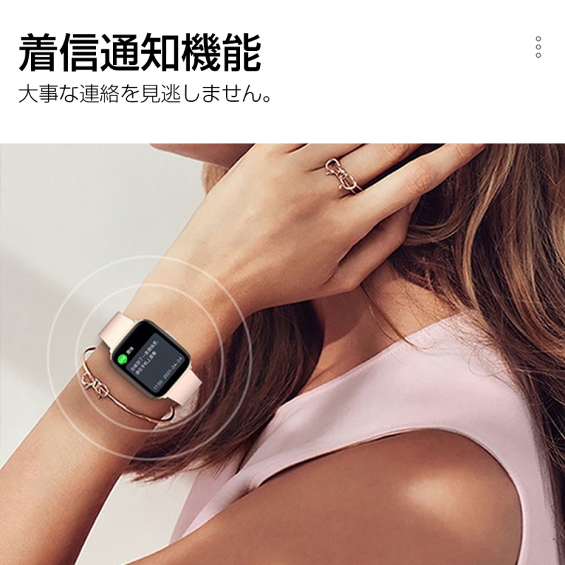 スマートウォッチ 1.69インチ 大画面 腕時計 Bluetooth5.0