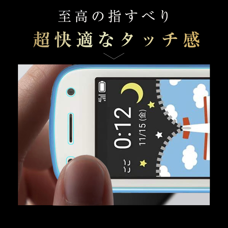 明誠 【2枚セット】キッズフォン2 & キッズフォン2 すみっコぐらし