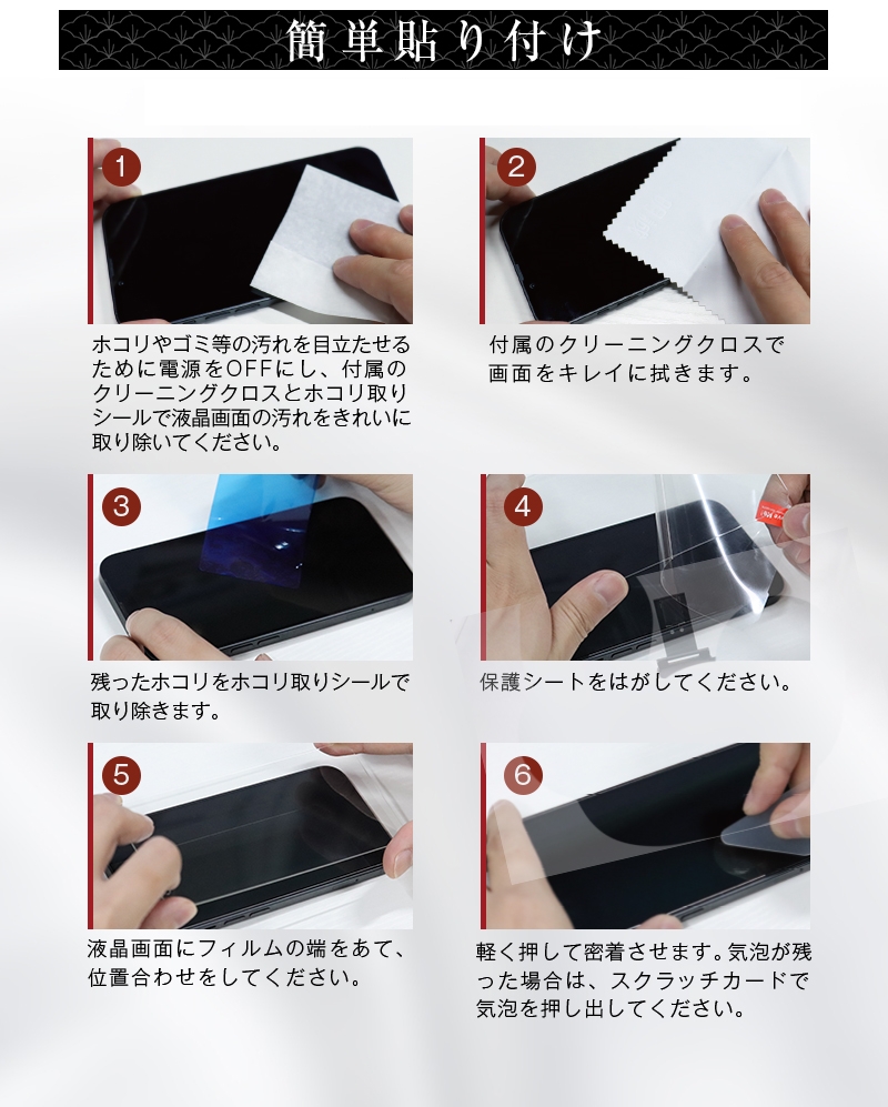 明誠 【2枚セット】あんしんスマホ KY-51B ガラスフィルム 液晶