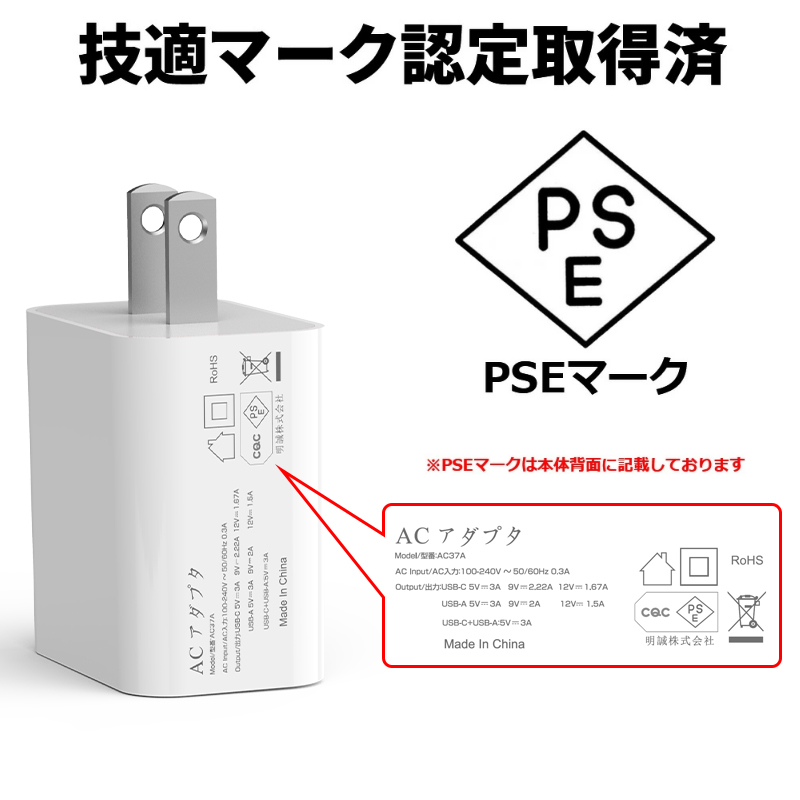 ACアダプター PD 充電器 20W USB-C 電源アダプター 急速充電 USB-A+Type-C ダブル出力 iPhone17/16充電 PSE認証 100~240V電圧対応【PL保険加入済み製品・安心】 関連画像2