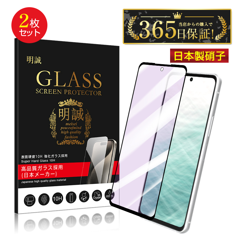 楽天市場】【 ガラスフィルム タッチペン おまけ付】アローズwe