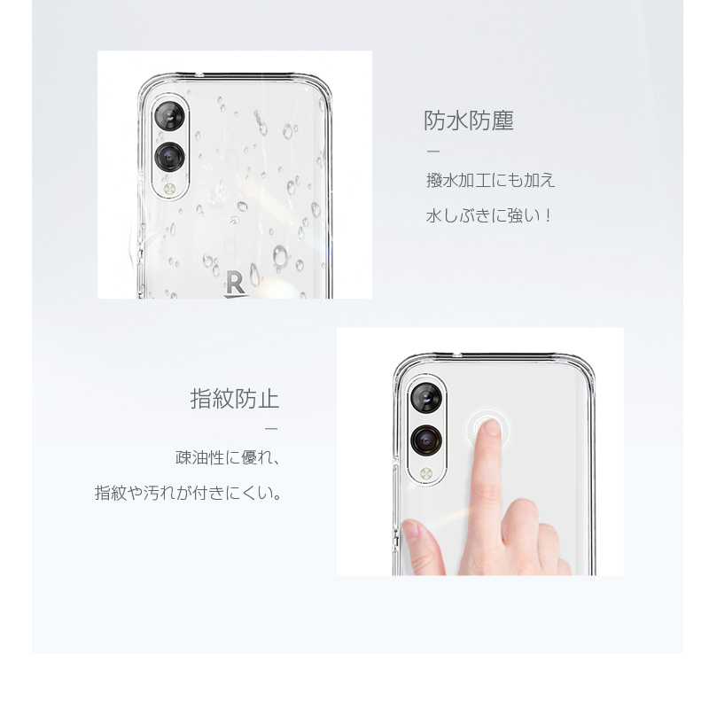 明誠 Rakuten Hand 5G P780 スマホケース カバー スマホ保護
