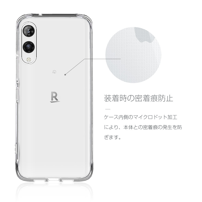 Rakuten - 【新品未使用】楽天hand ケース付き　ホワイト　rakuten hand 楽天市場】楽天ハンド5G P780/楽天ハンド P710 共通 無地白