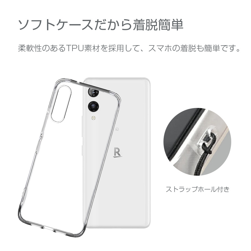 美品✅Rakuten Hand 5G P780 【カバー＋フィルム】付属品多い 楽天市場】Rakuten Hand 5G P780 シンプル サイドメッキ加工 TPU