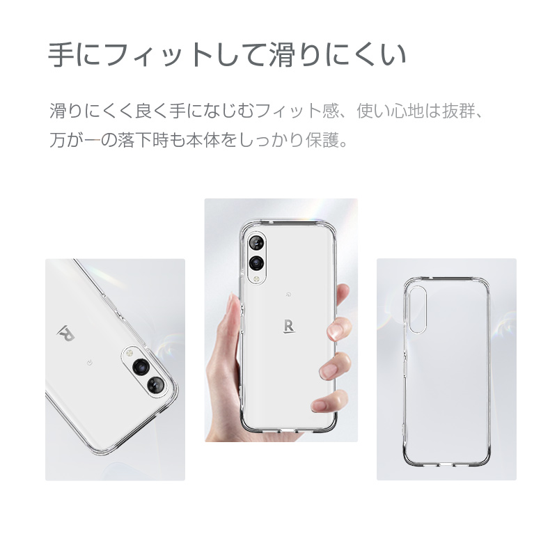 明誠 Rakuten Hand 5G P780 スマホケース カバー スマホ保護 楽天