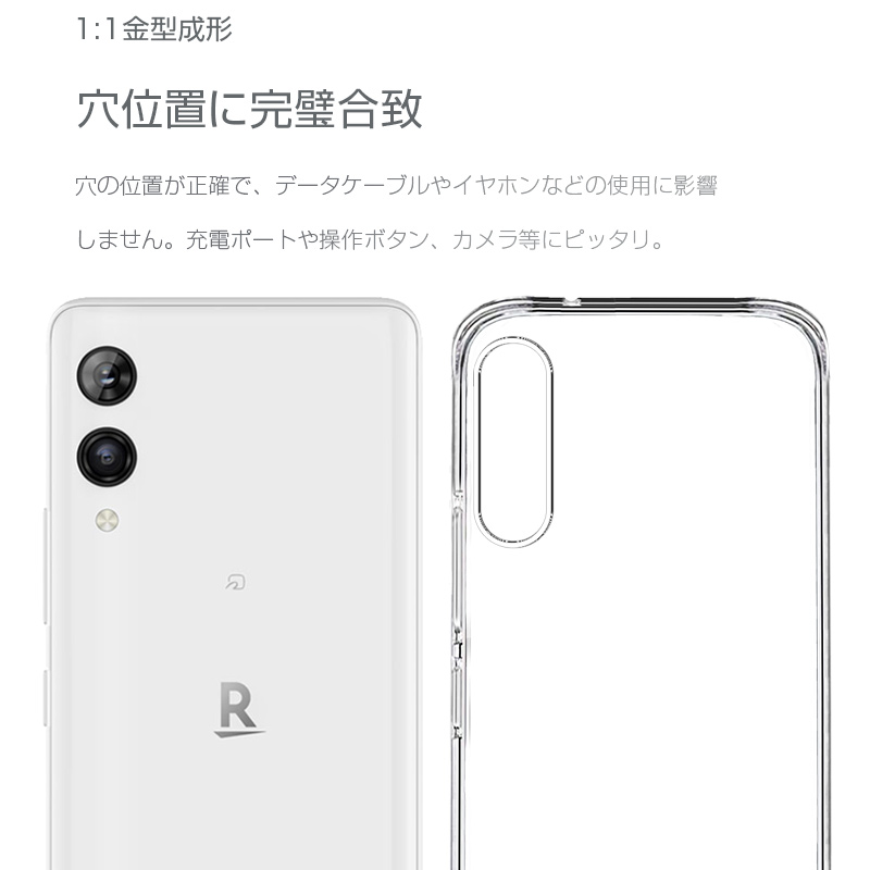 Rakuten Hand 5G P780 ケースなどおまけ多数 楽天市場】スマホケース Rakuten Hand 5G P780 ハード ケース