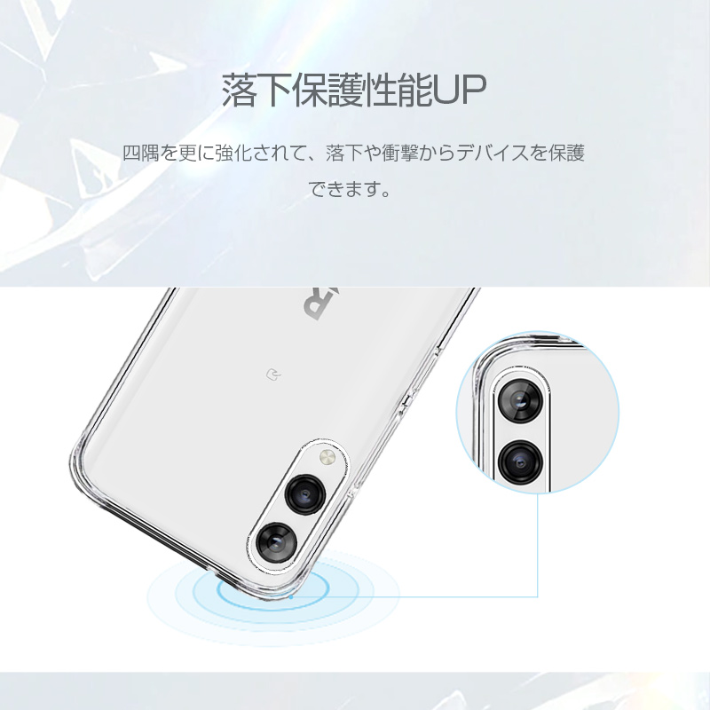 明誠 Rakuten Hand 5G P780 スマホケース TPU 楽天モバイル