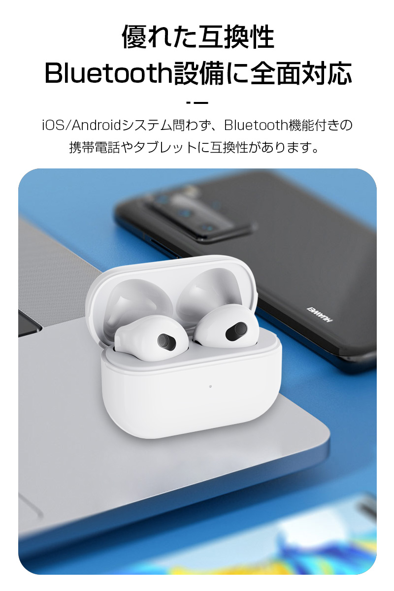 ワイヤレスイヤホン Bluetooth5.2 TWS インナーイヤー型 左右分離型