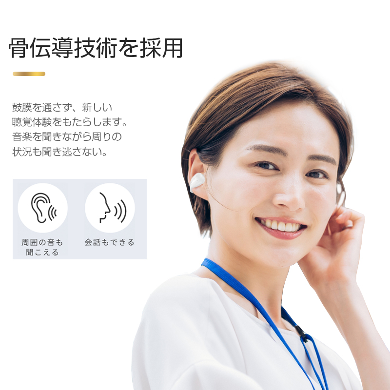 骨伝導イヤホン ワイヤレスイヤホン Bluetooth 6.1 タッチ制御 左右分離型 大容量充電ケース付き 長時間再生 低遅延率 マイク内蔵【PL保険加入済み製品・安心】 関連画像4