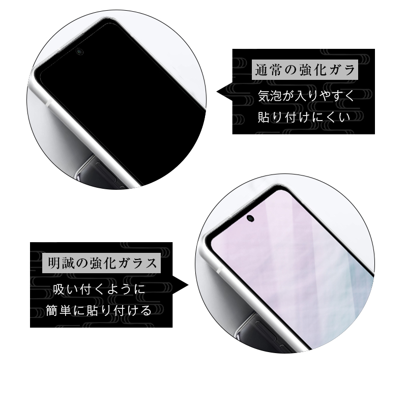 明誠 【2枚セット】arrows We ブルーライトカット 強化ガラスフィルム