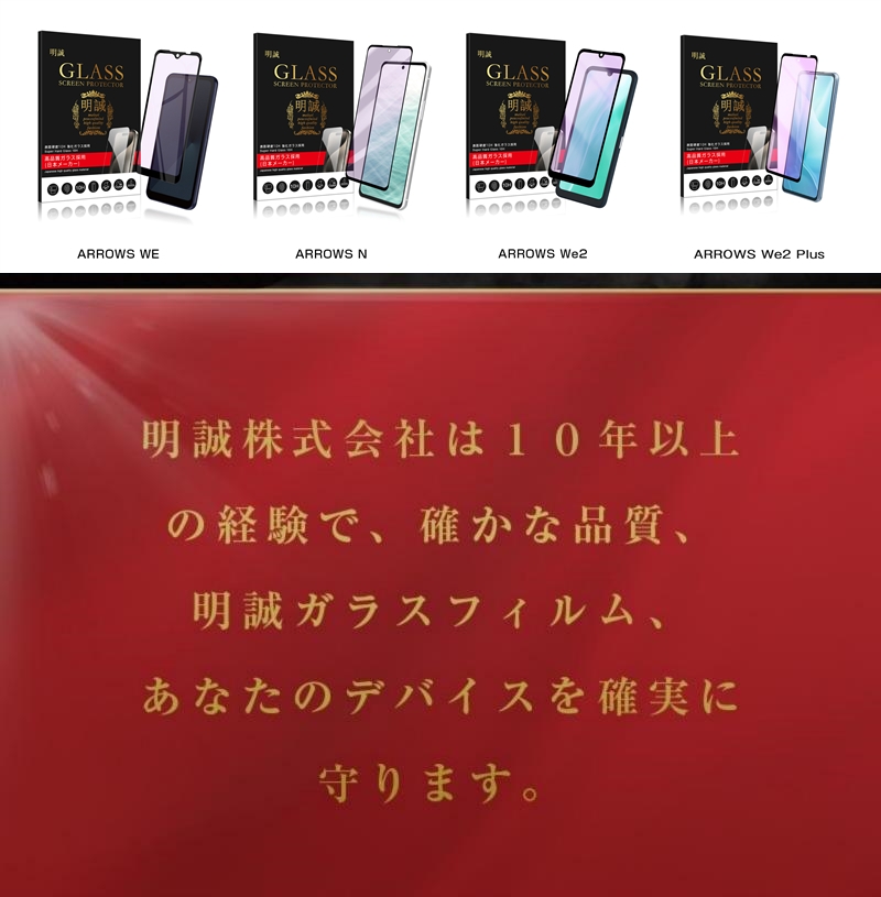 arrows We FCG01 ローズゴールド 1台＋ガラスフィルム1枚 FCNT arrows We FCG01 au [ローズゴールド] 価格比較 - 価格.com