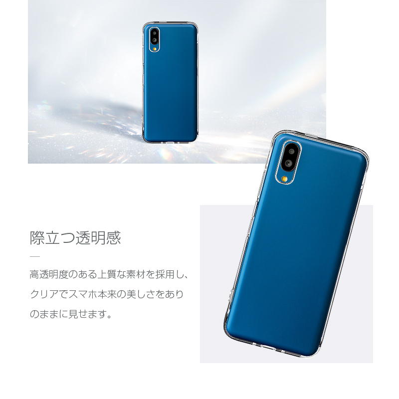 明誠 シンプルスマホ6 (A201SH)/シンプルスマホ7/BASIO active SHG09