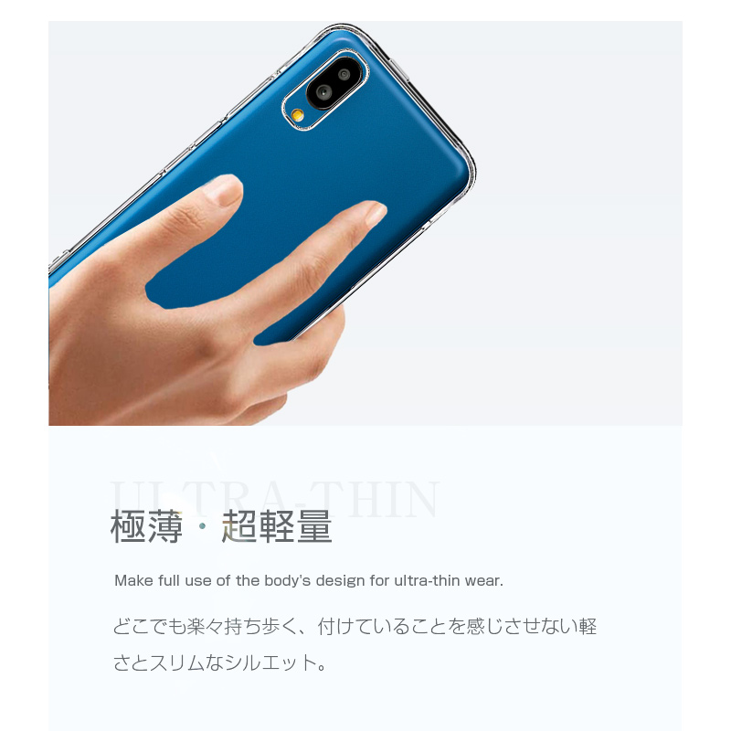 明誠 シンプルスマホ6 (A201SH)/シンプルスマホ7/BASIO active SHG09