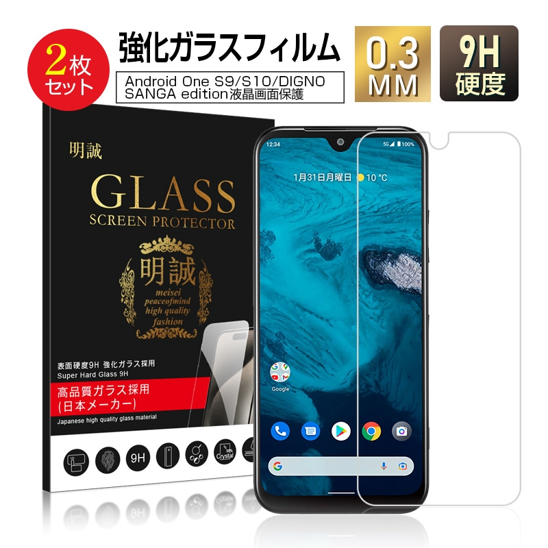 y2ZbgzAndroid One S9 S9-KC / Android One S10 S10-KC / DIGNO SANGA edition KC-S304 KXیtB tیKX NA ߗ ^