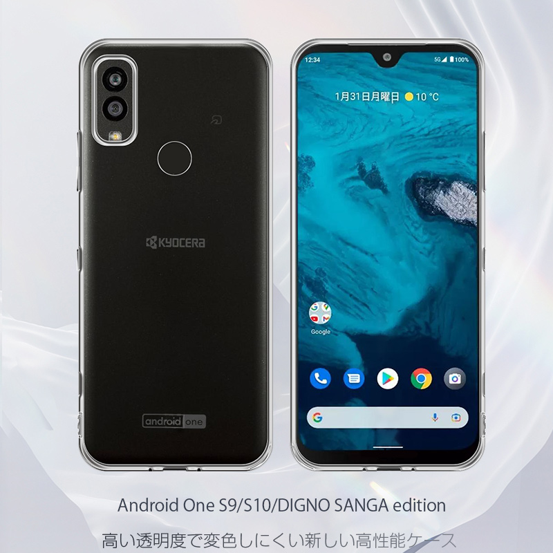【美品】KYOCERA Android one S9-KC KYOCERA Android One S9 | aptX
