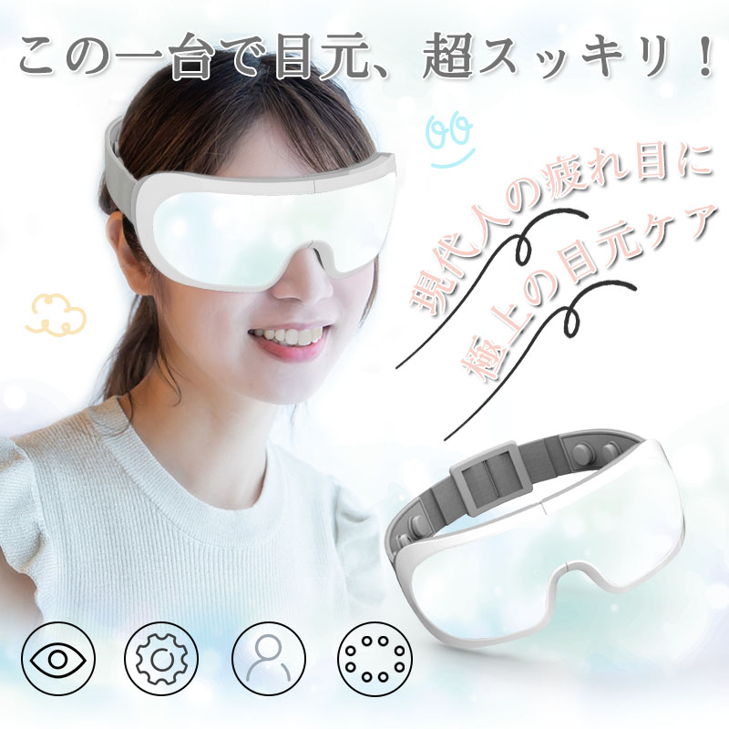 楽天市場】☆P10倍！実質4540円☆【2023年新登場】 アイ