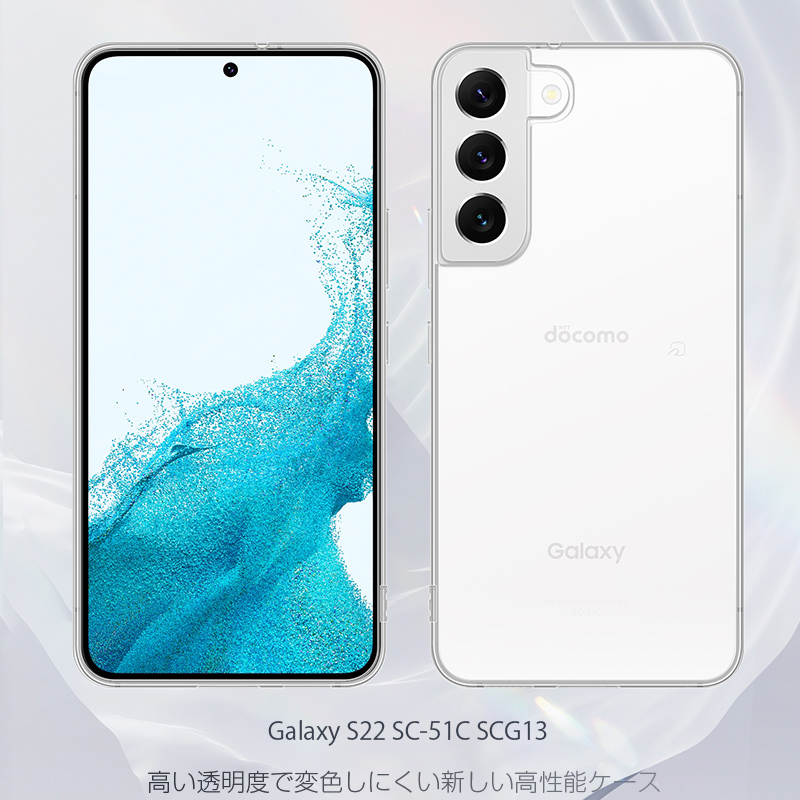 明誠 Galaxy S22 SC-51C / SCG13 スマホケース スマホカバー 明誠 Galaxy S22 SC-51C / SCG13 スマホケース スマホカバー