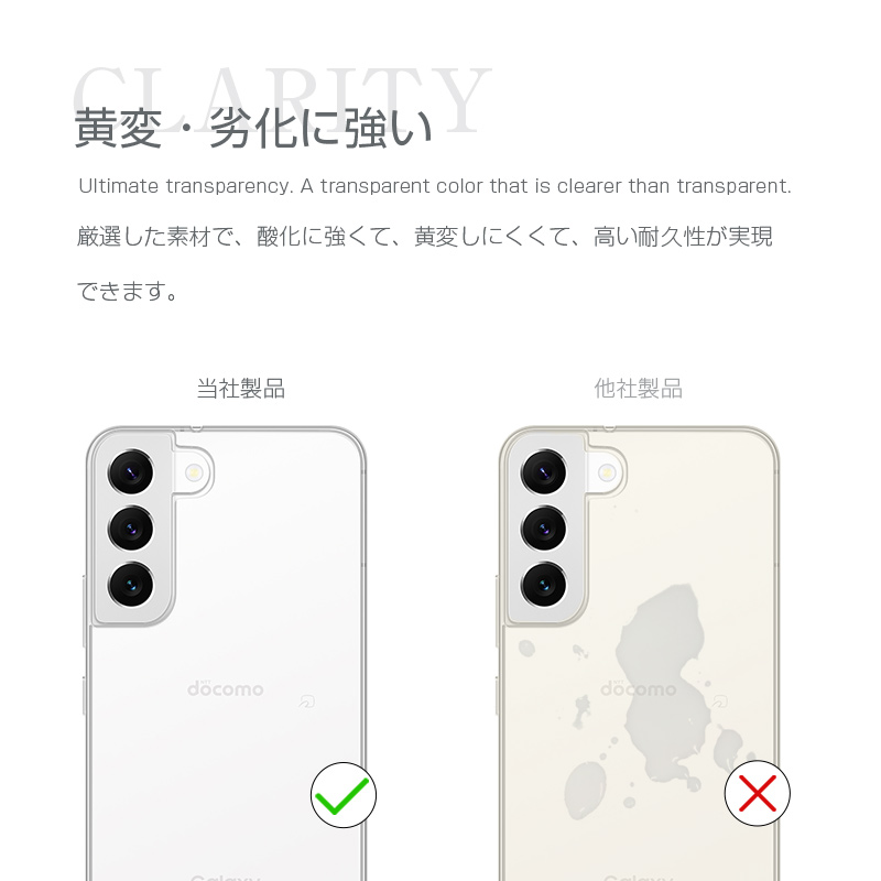 Galaxy S22 SC-51C ホワイト 本体 ケース付き　IMEI判定◯ Galaxy S22 SC-51C ホワイト 本体 ケース付き IMEI判定◯ - メルカリ