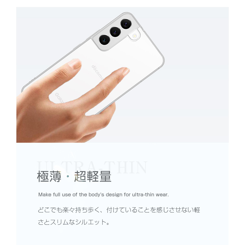 明誠 Galaxy S22 SC-51C / Galaxy S22 SCG13 スマホケース