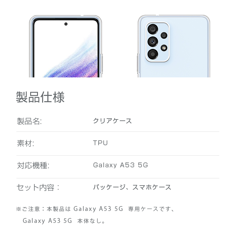 明誠 Galaxy A53 5G SCG15 / Galaxy A53 5G SC-53C スマホケース
