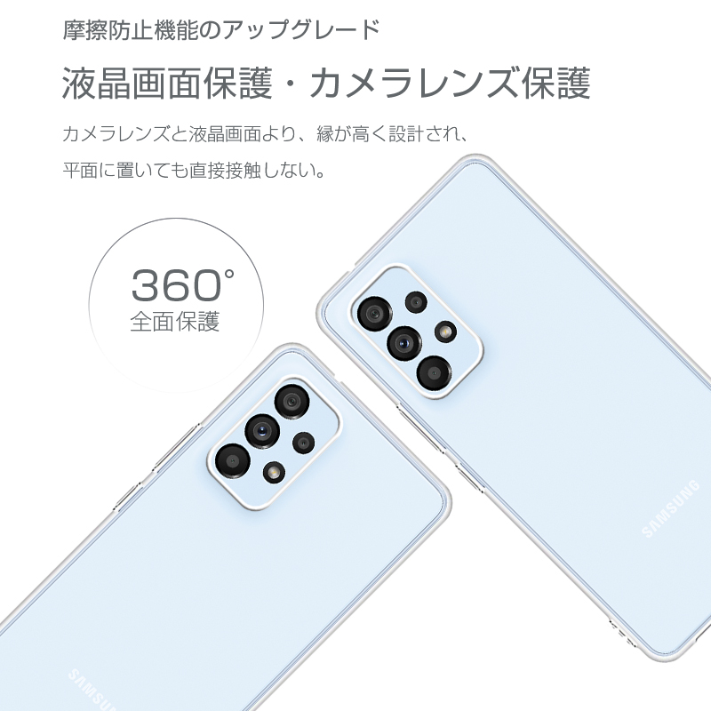 明誠 Galaxy A53 5G SCG15 / Galaxy A53 5G SC-53C スマホケース TPU