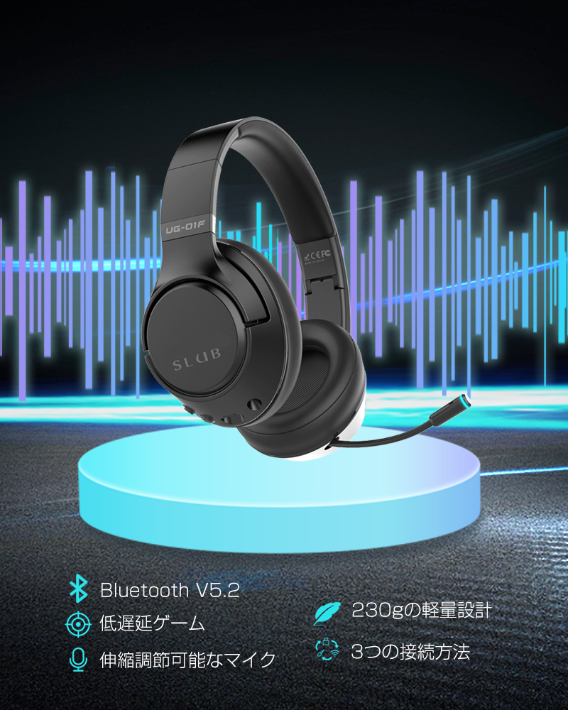 ゲーミングヘッドセット Bluetooth5.2 ワイヤレスヘッドセット e