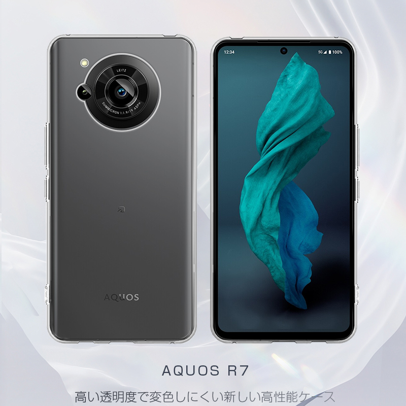 明誠 AQUOS R7 SH-52C / A202SH スマホケース TPU スマホカバー 携帯