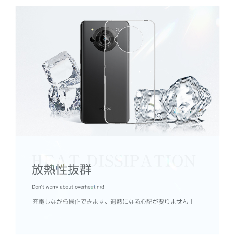明誠 AQUOS R7 SH-52C / A202SH スマホケース TPU スマホカバー 携帯