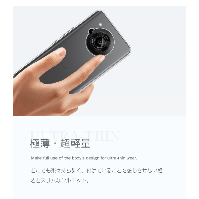 明誠 AQUOS R7 SH-52C / A202SH スマホケース TPU スマホカバー 携帯