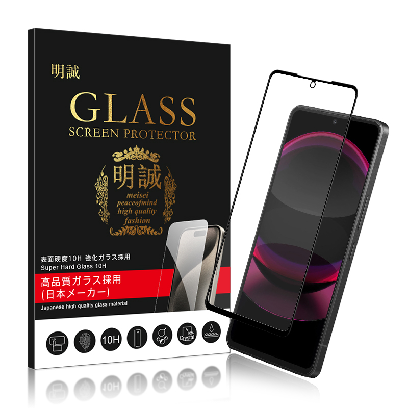 新品 AQUOS R7 ブラック 本体 保護ガラス ケース アダプター セット 新品 AQUOS R7 ブラック 本体 保護ガラス ケース アダプター セット 明