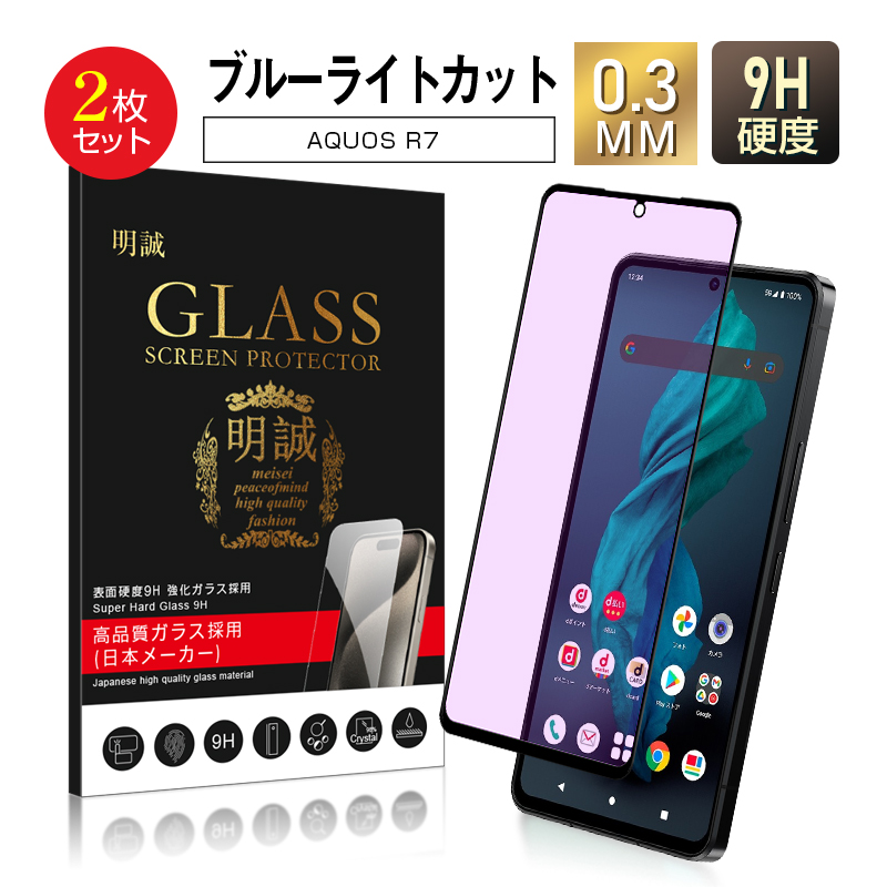 y2ZbgzAQUOS R7 SH-52C / A202SH / LEITZ PHONE 2 LP-02 / AQUOS R8 Pro SH-51D / A301SH / LEITZ PHONE 3 LP-03 u[CgJbg KXtB