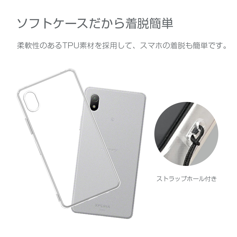 明誠 Xperia Ace III SOG08 / SO-53C / A203SO スマホケース カバー