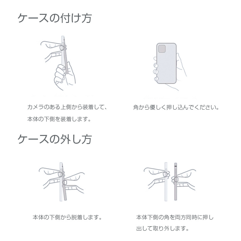 明誠 Xperia 10 IV SO-52C / SOG07 A202SO XQ-CC44 スマホケース